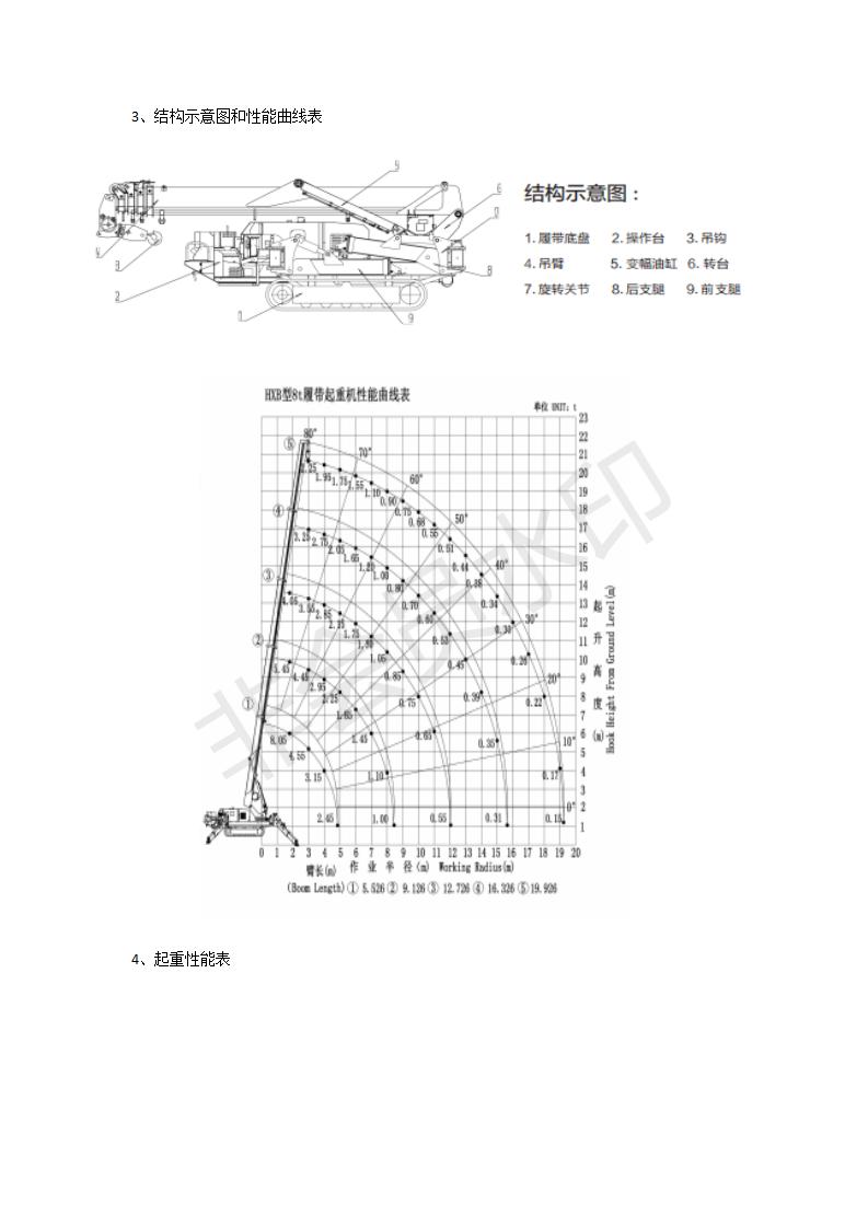 網(wǎng)站推廣_02.jpg